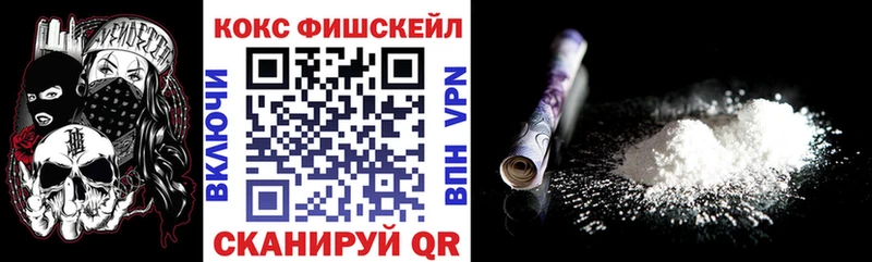 КОКАИН 99%  Купить где  Высоковск 