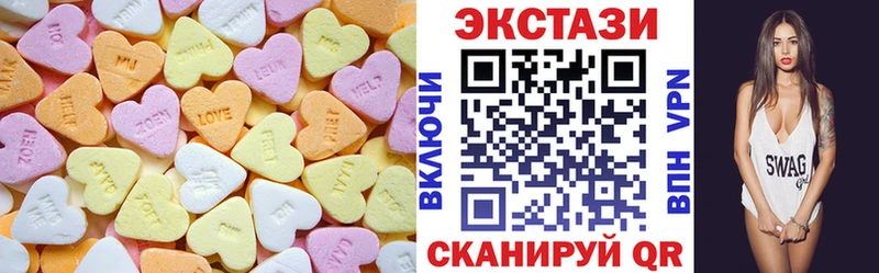 Купить  Высоковск  ЭКСТАЗИ louis Vuitton 
