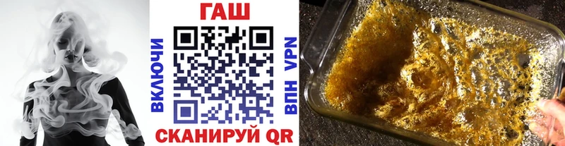 ГАШ Изолятор  Купить где  Высоковск 