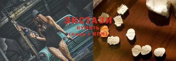 первитин Карпинск