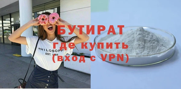 соль ск Карталы