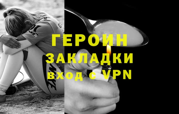 сатива Касимов