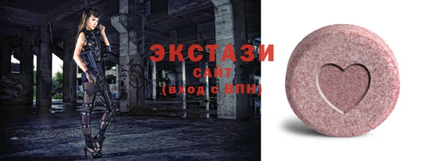 первитин Карпинск
