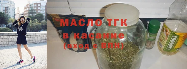 соль ск Карталы