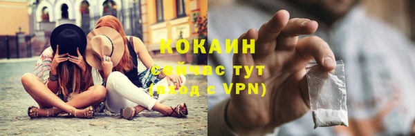 соль ск Карталы