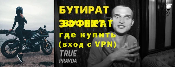 сатива Касимов