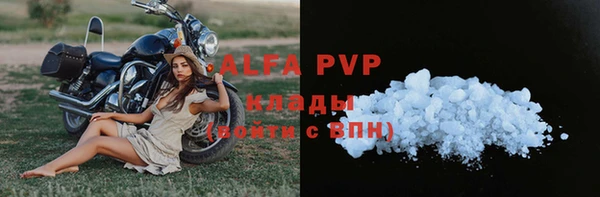 соль ск Карталы