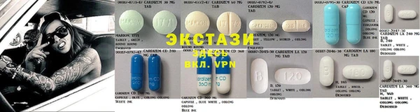 первитин Карпинск