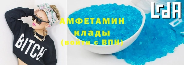первитин Карпинск