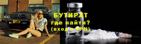 сатива Касимов
