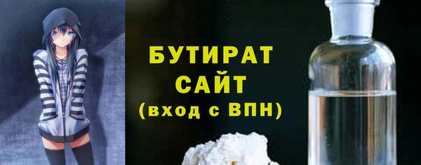 сатива Касимов