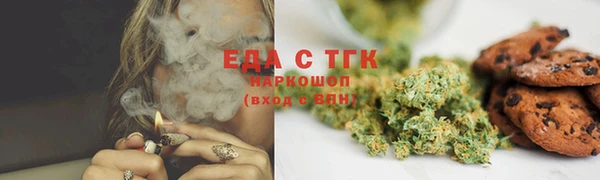соль ск Карталы