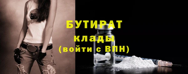 сатива Касимов