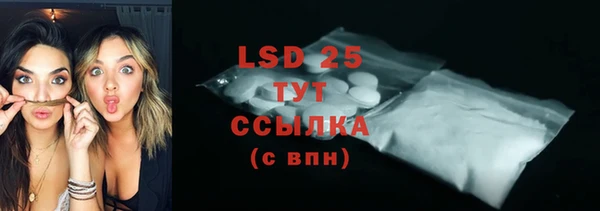 альфа пвп VHQ Кинешма