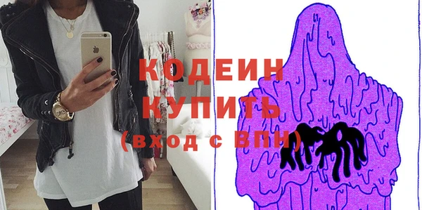 первитин Карпинск