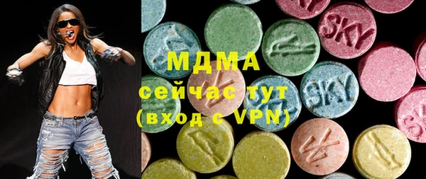 соль ск Карталы