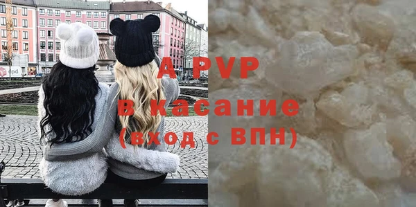 соль ск Карталы