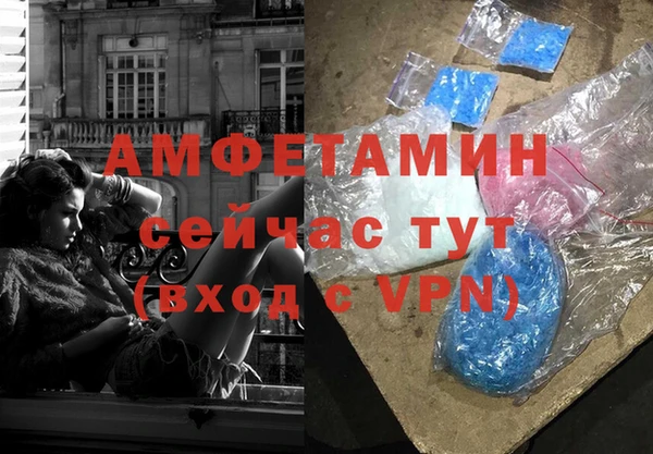 альфа пвп VHQ Кинешма