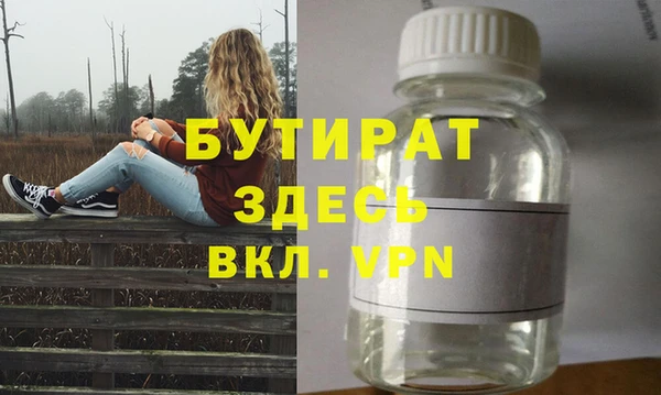 сатива Касимов