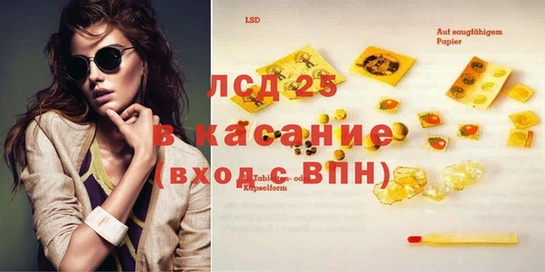альфа пвп VHQ Кинешма