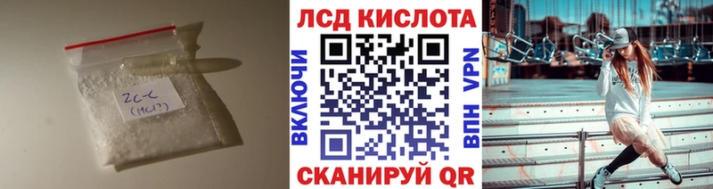 Купить где  Высоковск  Лсд 25 экстази ecstasy 