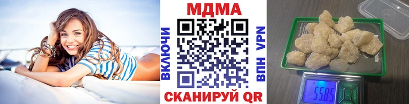 MDMA кристаллы  Купить где  Высоковск 