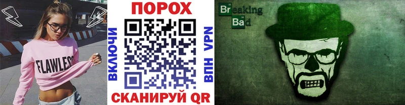Метамфетамин мет Купить закладки Высоковск