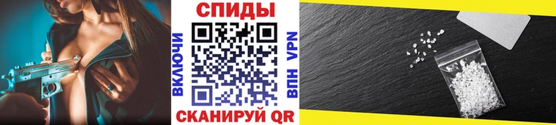 Первитин Methamphetamine Высоковск