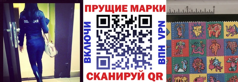Купить закладки  Высоковск  Наркотические марки 1,5мг 